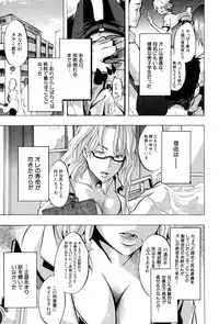 [ShindoL] TSF Monogatari