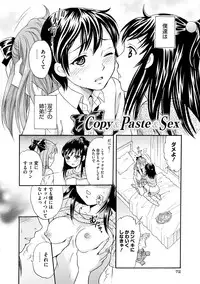 [Tsukimori Masato] Shitsuke [Digital]