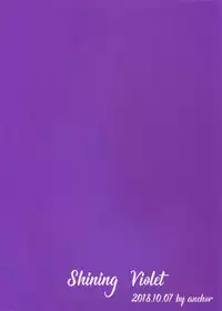 [anchor (Yae)] Shining Violet (Fate/Grand Order)