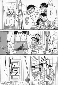 [Point Takashi (Milk Koubou)] Shiru Mamire Chichi Naburi