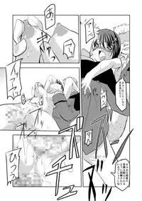(COMIC1☆3) [TRICKorTREAT (Kagura Tsukune)] Slow Pain (Mahou Shoujo Lyrical Nanoha)