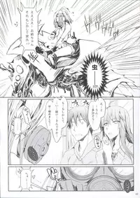 (C89) [UDON-YA (Kizuki Aruchu, ZAN)] Furohile Ge