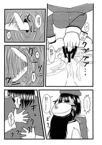 (C89) [MITEGURA (Kurosaki Bunta)] Takao, Tanetsuke Itashimasu! (Kantai Collection -KanColle-)