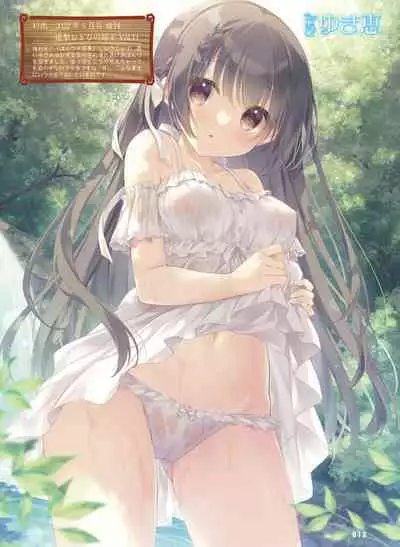 電撃萌王 2023年2月号 [DL]