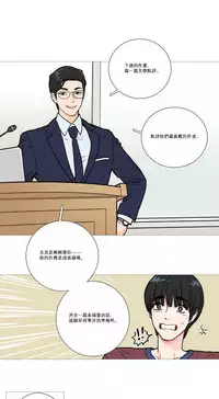 [The Jinshan] Sadistic Beauty | 虐美人 Ch.1-51[Chinese] [17+沒有漢化]