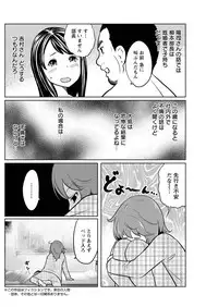 Action Pizazz Special 2015-09 [Digital]