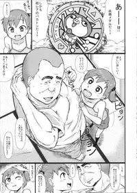 (COMIC1☆9) [Akatsuki Katsuie no Circle (Akatsuki Katsuie)] Muchi Loli