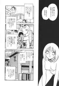 [Keno Yantarou] Oh! My DOG