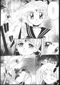 (C50) [Jiyuugaoka Shoutengai (Hiraki Naori)] Pretty Soldier SAILOR MOON the Minako III (Bishoujo Senshi Sailor Moon)