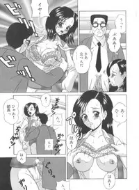 [Amano Hidemi] Amano Shiki