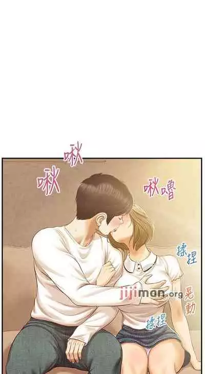 【周三连载】纯情的崩坏(作者:Aru&色色思想) 第1~36话