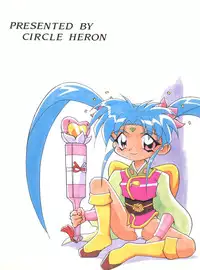 [Circle Heron (Various)] Magewappa 6 (Mahou Shoujo Pretty Sammy)