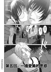 [Ryoh-zoh] Rarefure Ch. 1-8 [Chinese] [粵語]