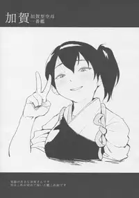 (C88) [Toxic Store (Tocky)] Kantai Illustration (Kantai Collection -KanColle-)