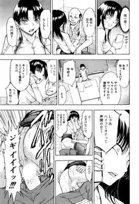 [Hakaba] Onna Kyoushi Ichikawa Miyuki