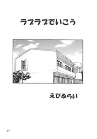 (C51) [Dedepoppo] DEATH-MANBOH! (original, Sakura Taisen 1)