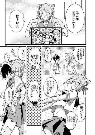 Jun Heroine to Ecchi Shinai to Derarenai Heya