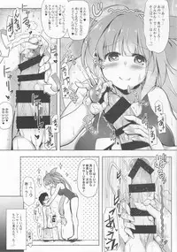 (C92) [C.R's NEST (C.R)] Kankourei Gaiden: Kaishun Men's Massage I-*** (Kantai Collection -KanColle-)