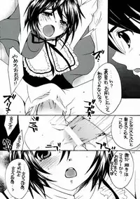 (C84) [M.MACABRE (Nyanko MIC)] Bara Otome. Momoiro Nikki (Rozen Maiden)