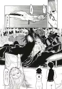 Dosukebe Elf no Ishukan Nikki Matome 1