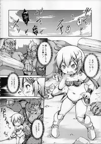 (C91) [Fuketsudan (Chabo)] B.B.W.