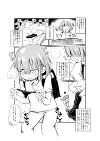 [Shiha_ra] Shouta-kun First Time (Kobayashi-san-chi no Maid Dragon)