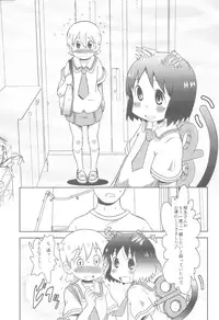 (C90) [Salt Peanuts (Niea)] Starfish and Coffee Vol. 4 (Nichijou)