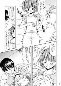 (C70) [Hard Lucker(Gokubuto Mayuge)] Nanapetei! vol.1 (Kimikiss)