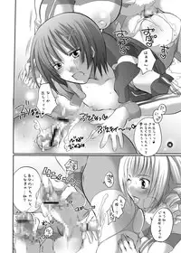 [HONEY QP (Inochi Wazuka)] M-o. o Produce [Digital]