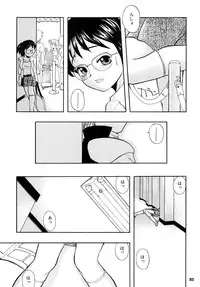 [RPG company 2] A town of the front line