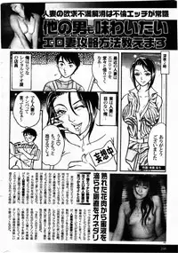 Action Pizazz DX 2009-11