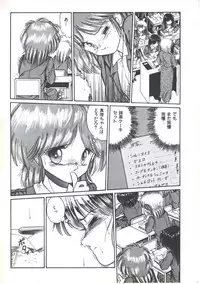 [Anthology] Yoiko no Shinsatsushitsu PART.4