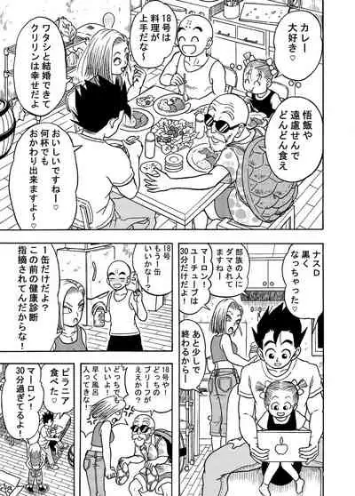 18's NTR pies on parade 2