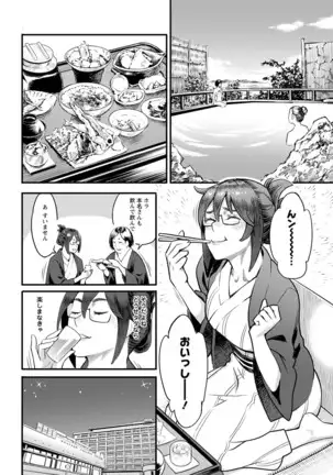 Action Pizazz 2020-12