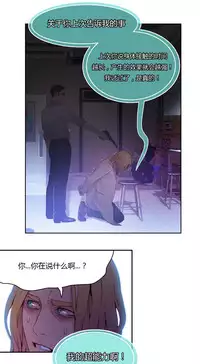 [Park Hyeongjun] Sweet Guy Ch.22-37 (Chinese)