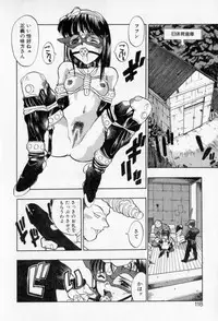 [Takuma Tomomasa] PSYCHO DELICIOUS