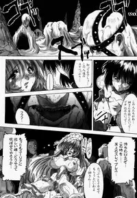 (C56) [Synthetic Garden (Miwa Yoshikazu)] Ceramic Hearts 2 The Tin Tears