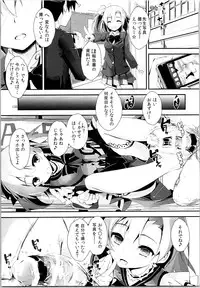 (C88) [Yagisaki Ginza (Yagami Shuuichi)] Elo Live! collection II (Love Live!)