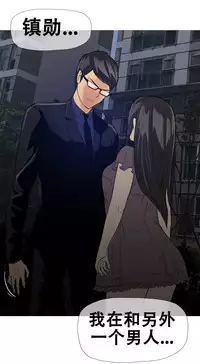 HouseHold Affairs 【卞赤鲤个人汉化】1~34话(持续更新中)
