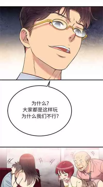 由莉的秘密1-44(中文)