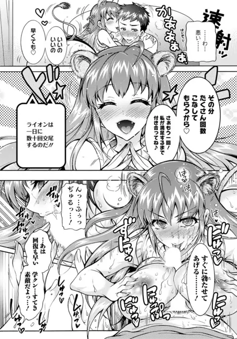 Action Pizazz DX 2017-06