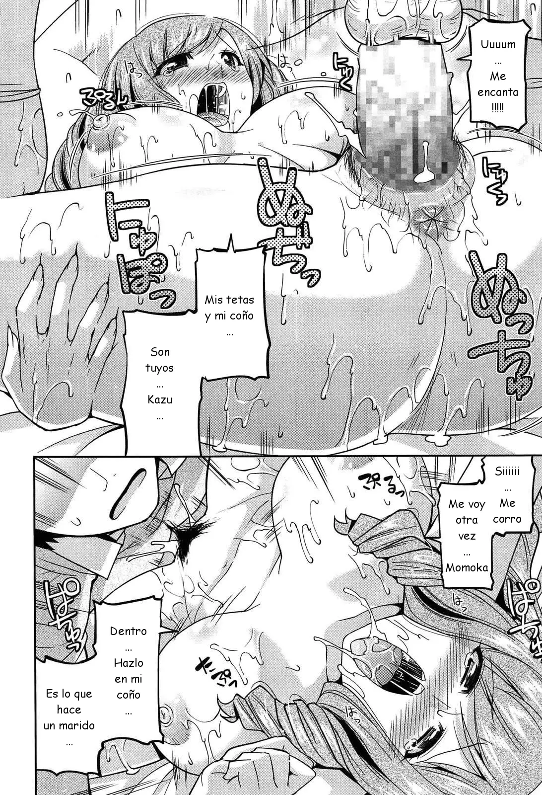 Utamaro - Tounyuu C 02, 12-13 ESP