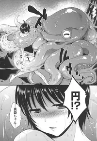 [Pon Takahanada] enTRANS Vol. 02 [Digital]