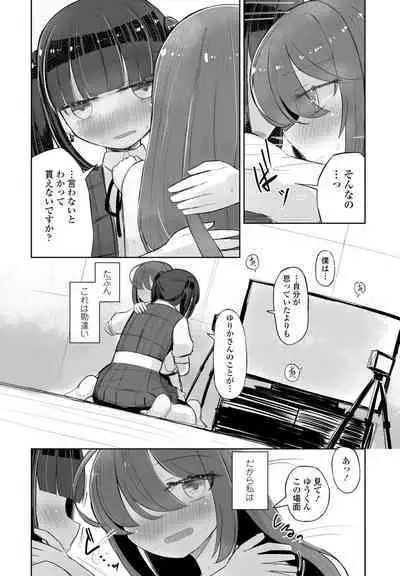 COMIC Penguin Club 2024-08