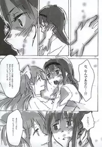 (C86) [Punyanica (Watanabe Ignica)] RIBBON (Puella Magi Madoka Magica)