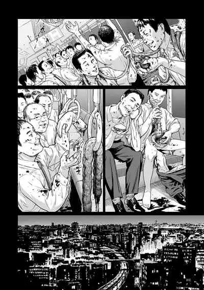 [Amagappa Shoujogun] Inga no Terminal (Ryona King Vol. 5) [Chinese] [CHT]