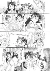 [dddosao] Natsu Catswalk (Touhou Project)