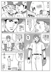 [Piccolo studio (Saru Pikkoro)] 部外秘日誌