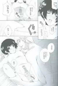 [Hyouhon Shounen (Momo Sango)] Goshinan Kudasai! (Hetalia: Axis Powers)