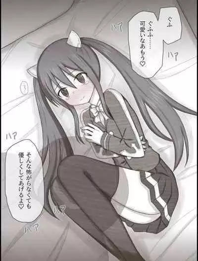 [Rinrin Tokoro (rinrin)] Wendy Bad End After (FAIRY TAIL)